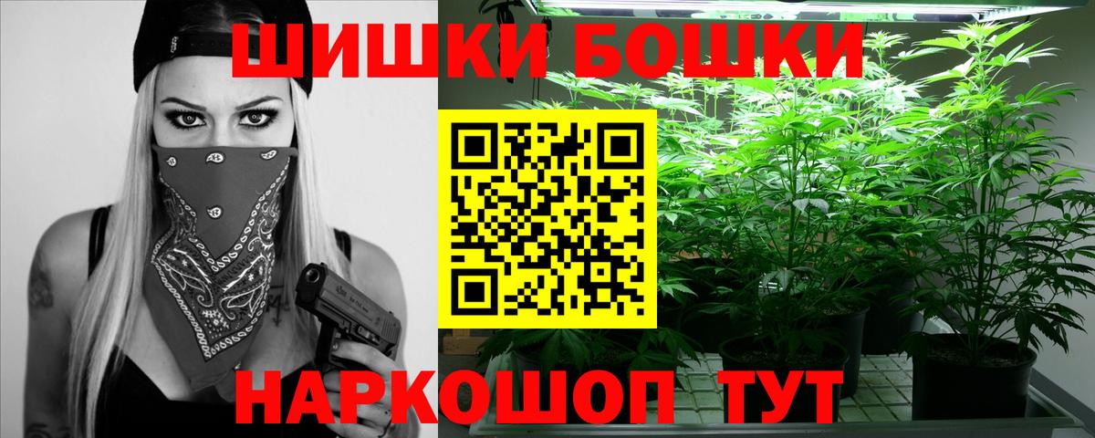 МАРИХУАНА Amnesia  Шишки марихуана LSD WEED  Шишки марихуана White Widow  Каннабис SATIVA & INDICA  Ейск 