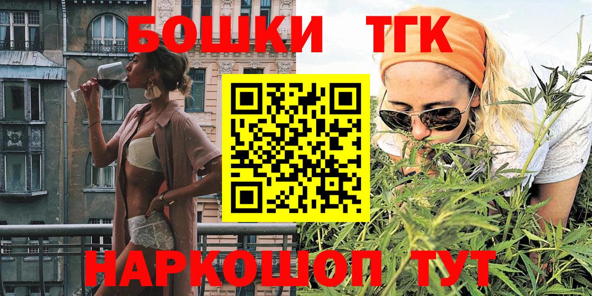 Марихуана сатива Ейск