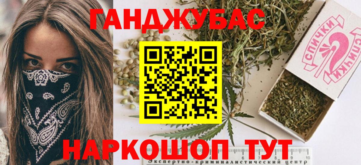 Марихуана ГИДРОПОН  Вход с VPN  Каннабис гибрид  МАРИХУАНА LSD WEED  Ейск 